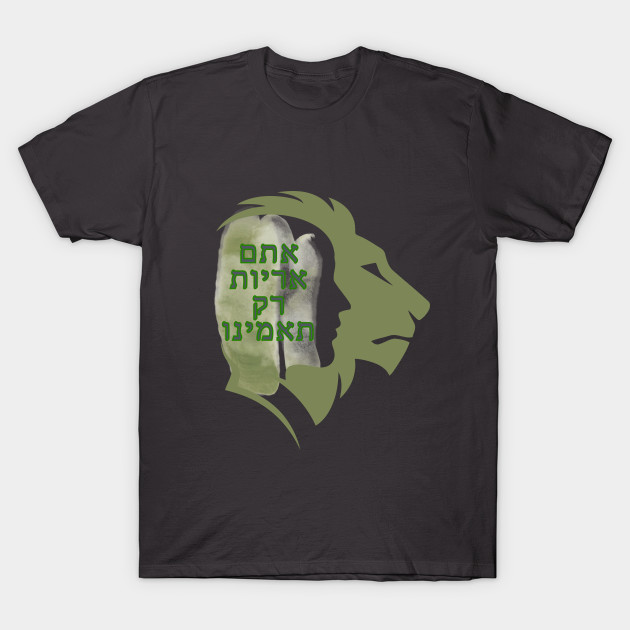 You are lions - Army green color by O.M design